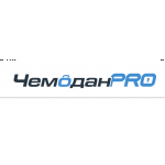 Отзывы о лжецах chemodanpro.ru - обман!