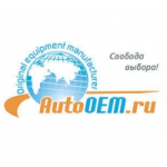 Отзывы людей о AutoOEM.ru интернет-магазин