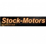 Отзывы людей о stock-motors.ru интернет-магазин