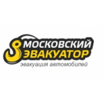 Отзывы людей о Компания Московский эвакуатор