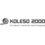Отзывы людей о Интернет-магазин koleso-na-avto