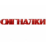 Отзывы людей о Компания Премиум Кар (Сигналки.Ру)