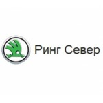 Отзывы людей о Автосалон Ринг Север официальный дилер ŠKODA