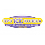 Отзывы людей о Pro100Kolesa