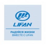 Отзывы людей о Ринг Авто Воронеж, официальный дилер LIFAN
