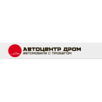 Отзывы людей о Автоцентр Дром (drom-bu.ru)