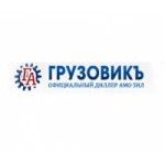 Отзывы людей о Компания Грузовик