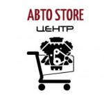 Отзывы людей о auto-centers.store интернет-магазин