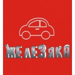 Отзывы людей о ЖЕЛЕЗЯКА, магазин автозапчастей