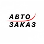 Отзывы людей о Авто Заказ