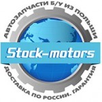 Отзывы людей о Сток Моторс интернет-магазин