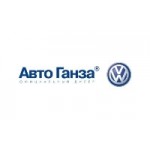 Отзывы людей о Авто Ганза