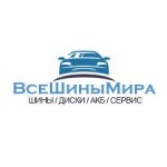 Отзывы людей о Интернет-магазин ВсеШиныМира