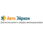Отзывы людей о Авто Эйркон