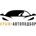 Отзывы людей о АвтоподборКрым