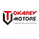 Отзывы людей о Токаревмоторс