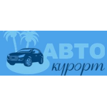 Отзывы людей о Автокурорт
