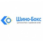 Отзывы людей о Шино-Бокс (shino-box.ru)