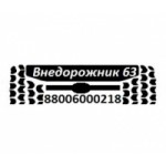 Отзывы людей о niva4x4shop.com интернет-магазин