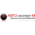 Отзывы людей о Компания Авто-эксперт-М