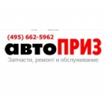 Отзывы людей о Автоприз (Avtopriz) ремонт и диагностика