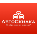 Отзывы людей о АвтоСкидка