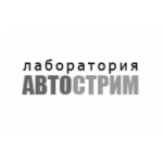 Отзывы людей о АвтоСтрим