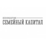 Отзывы людей о Кооператив Семейный капитал Спб