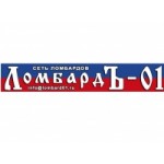 Отзывы людей о Сеть ломбардов Ломбард-01
