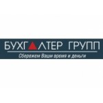 Отзывы людей о Бухгалтер групп