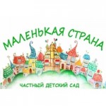 Отзывы людей о Франшиза Детского сада "Маленькая страна"