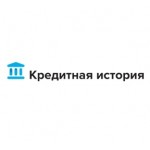 Отзывы людей о Проверка кредитной истории онлайн (кредитная-история.рус)