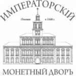 Отзывы людей о ООО «Императорский монетный двор»