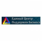 Отзывы людей о Единый центр поддержи бизнеса