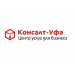 Отзывы людей о Консалт-Уфа