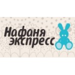 Отзывы людей о Детский магазин "Нафаня"