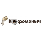 Отзывы людей о Интернет-магазин Кофеманыч