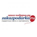 Отзывы людей о Интернет-магазин zakazpodarka.ru