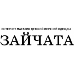 Отзывы людей о Интернет-магазин детской одежды Зайчата