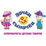 Отзывы людей о Интернет-магазин Дочки-Сыночки