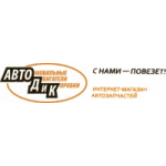Отзывы людей о Интернет-магазин АвтоДиК