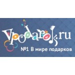 Отзывы людей о Vpodarok.ru