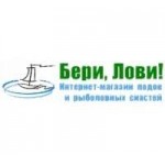 Отзывы людей о Интернет-магазин Бери, лови!