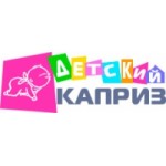 Отзывы людей о Интернет-магазин Детский Каприз