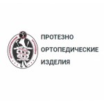 Отзывы людей о Протезно-ортопедические изделия (m-lotos.ru)