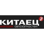 Отзывы людей о Интернет-магазин Китаец