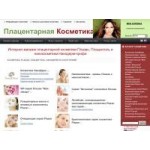 Отзывы людей о Интернет-магазин plazan.info