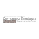 Отзывы людей о Интернет-магазин Сантехкомфорт