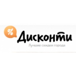 Отзывы людей о Дисконти