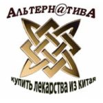 Отзывы людей о Интернет-аптека Альтернатива